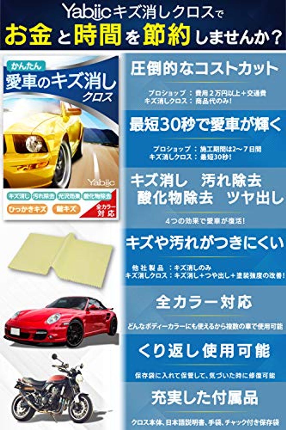 車用コンパウンドを取り扱っているメーカー19選を紹介 手磨きのやり方や注意点も解説の写真 17枚目 車用コンパウンドを取り扱っているメーカー19選を紹介 手磨きのやり方や注意点も解説の写真 17枚目
