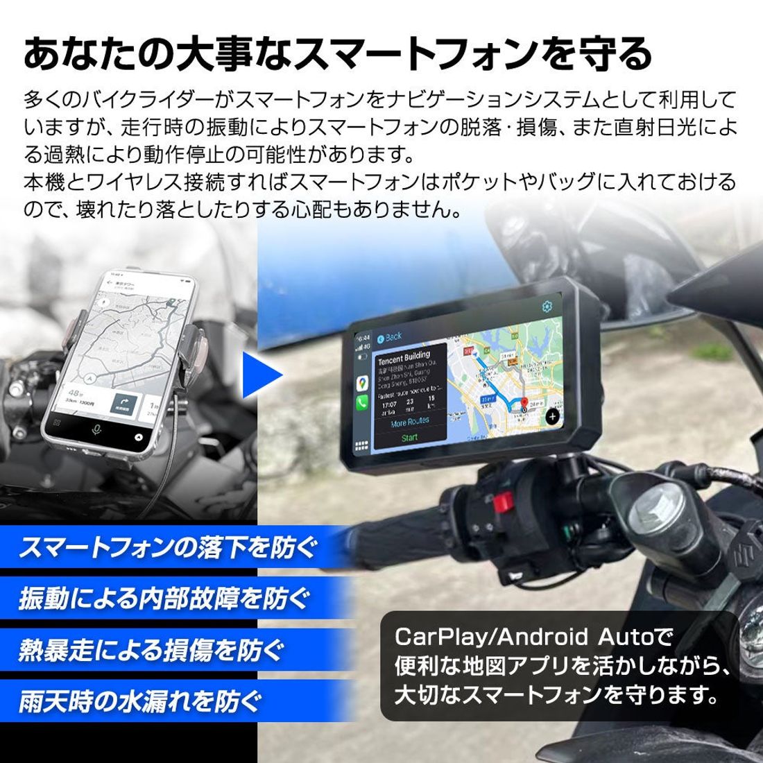 バイク/カー用品メーカーのMAXWINからバイク用CarPlayAndroidAuto対応高性能スマートモニター『M2…