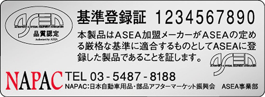 ahead napac