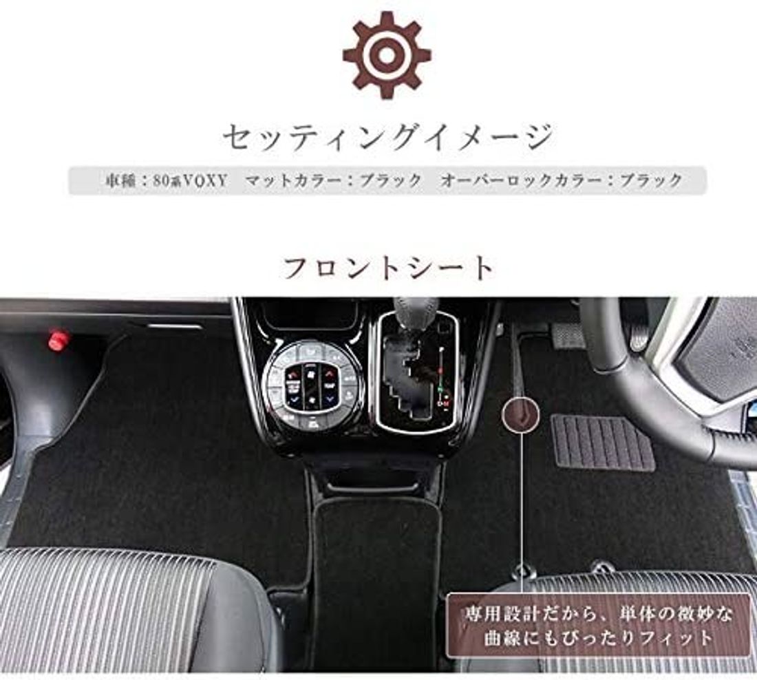 車用フロアマットのおすすめメーカー15選 選ぶ時のポイントも紹介