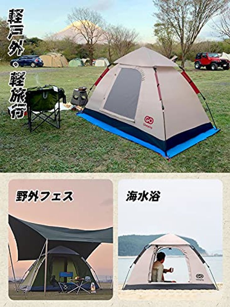 Go Glamping テント ワンタッチテント 1-2人用 キャンプ テント 【数秒簡易設営】 ソロ テント 二...