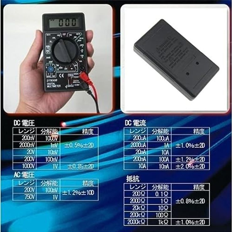 小型デジタルテスター/マルチメーター DT-830B