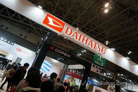 東京オートサロン0002
