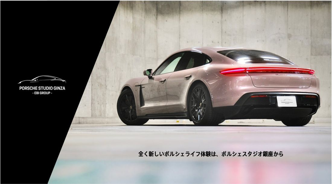 ポルシェスタジオ銀座がNEWコンテンツをリリースし、 “ 体験型ポルシェライフストア ” へ進化