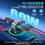 FMトランスミッター BT27