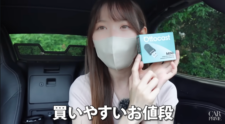 お手頃価格