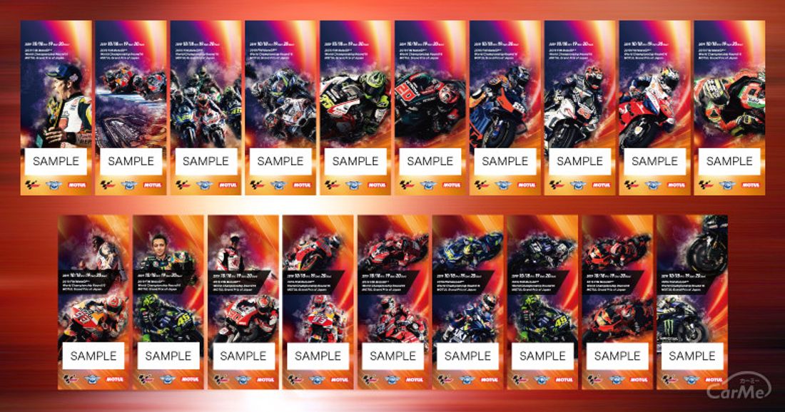 2019 MotoGP