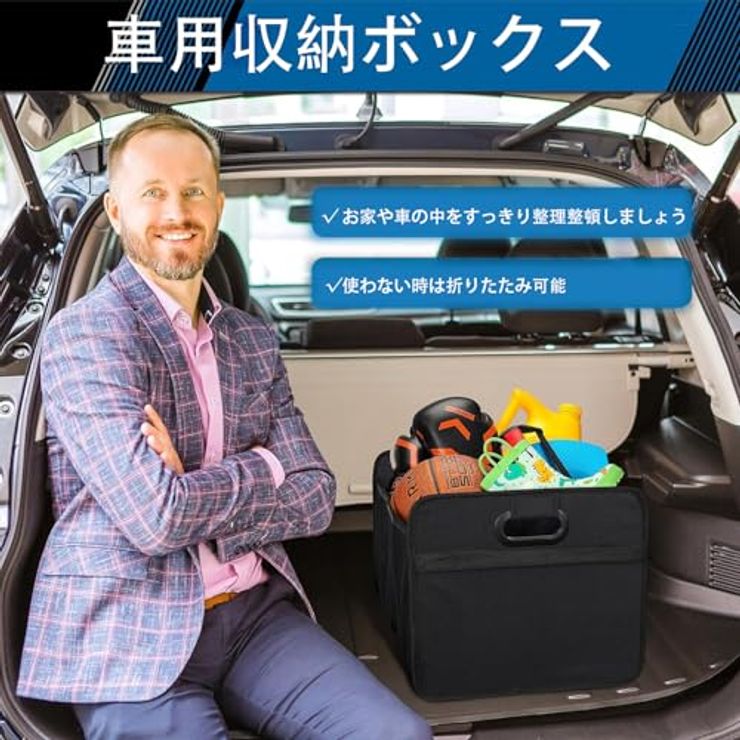 収納ボックス 折りたたみ式 ブラック