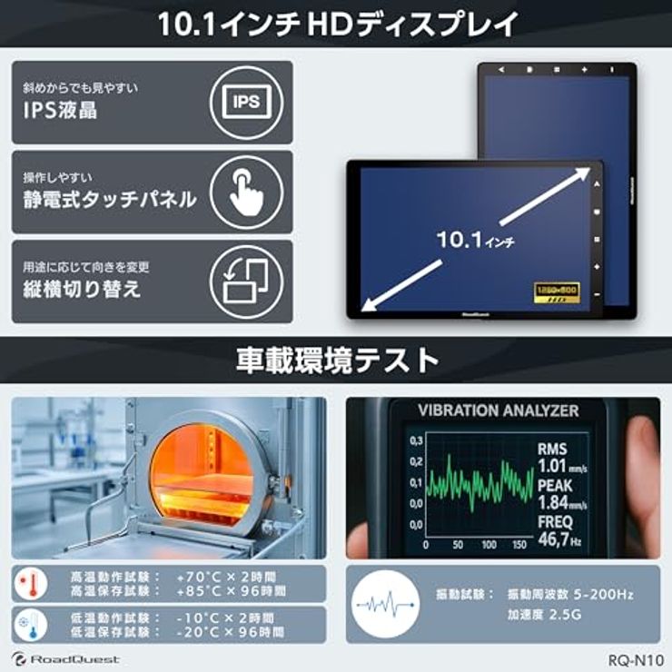 RQ-N10