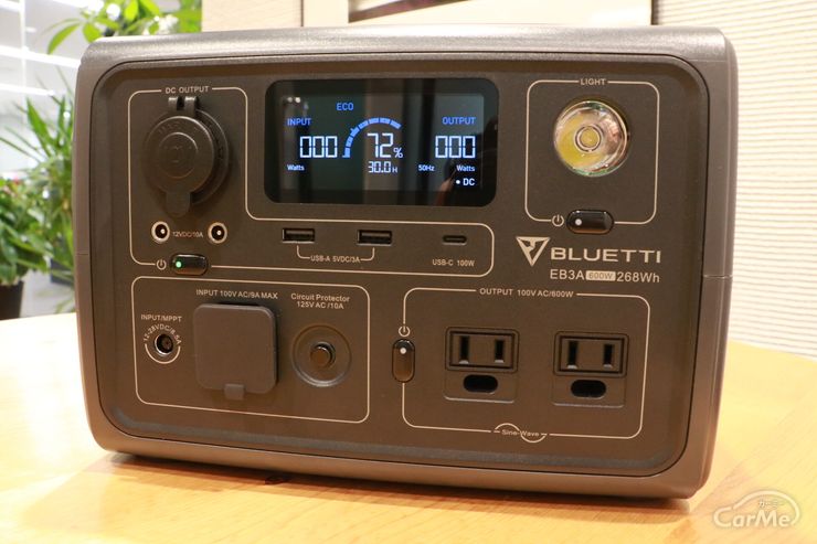 ポータブル電源　BLUTTI　EB3A