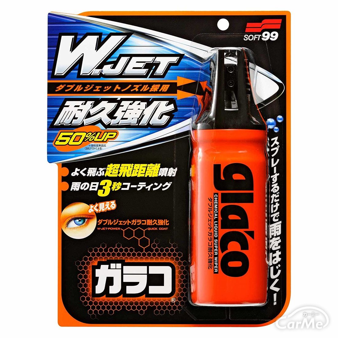 SOFT99 ( ソフト99 ) ウィンドウケア ダブルジェットガラコ耐久強化