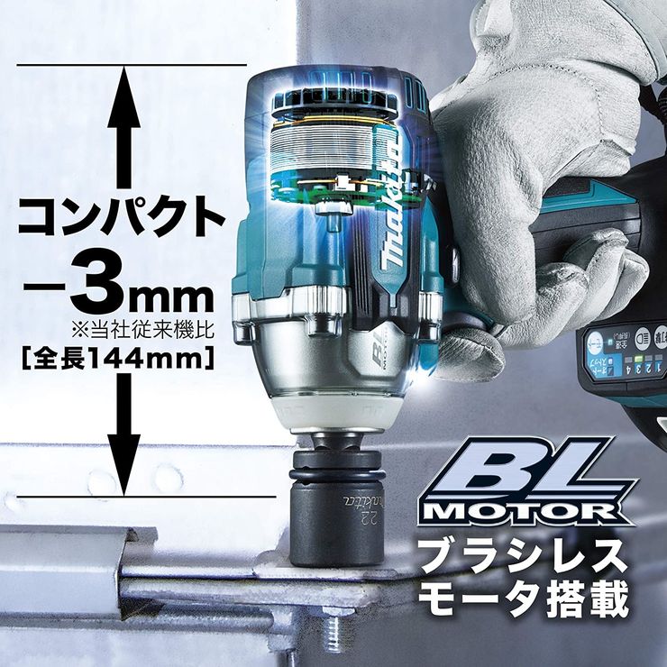 インパクトレンチ　マキタ（MAKITA）　TW300DRGX