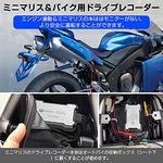 バイク用ドライブレコーダー 前後2カメラ 視野120°広角 フルHD AIノイズリダクション リモコン付き 煽り運...