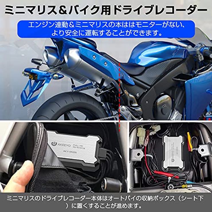 バイク用ドライブレコーダー 前後2カメラ 視野120°広角 フルHD AIノイズリダクション リモコン付き 煽り運...