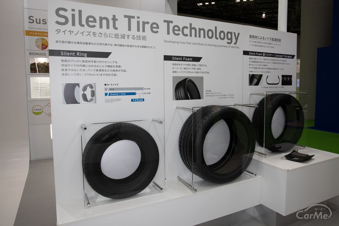 TMS2019 横浜ゴム 栗原 祥光