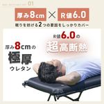 キャンプマット 厚手 8cm インフレーターマット (ブラック)