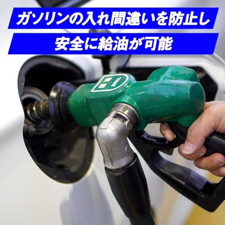 給油間違い防止 フューエルキャップステッカー 軽油 緑 1枚