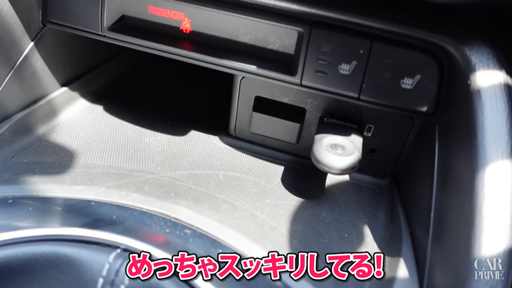 スッキリ