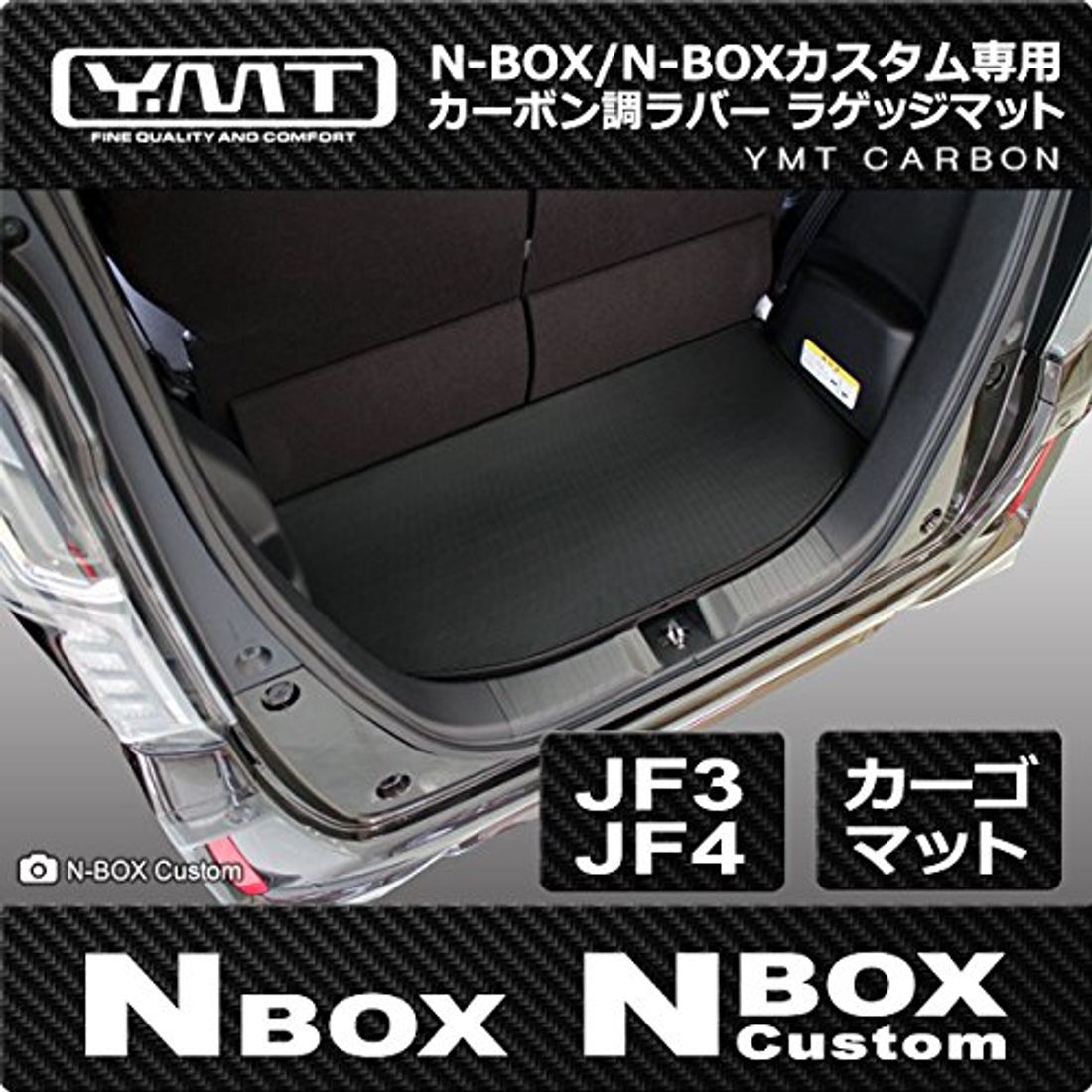 ホンダ 2代目n Box 6ba Jf3 6ba Jf4型 専用の便利で使い勝手の良いおすすめカーアクセサリー5選 の写真 24枚目