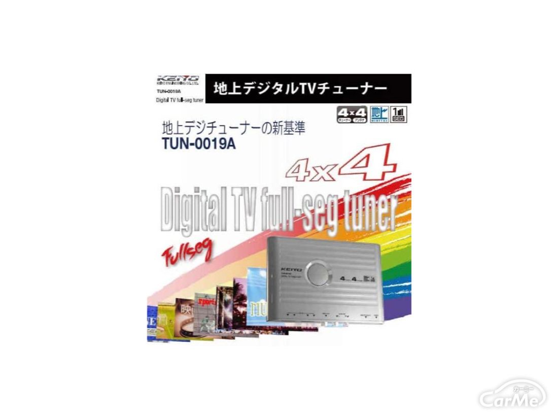 地デジチューナー