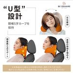 ネックパッド 車 クッション ネックピロー