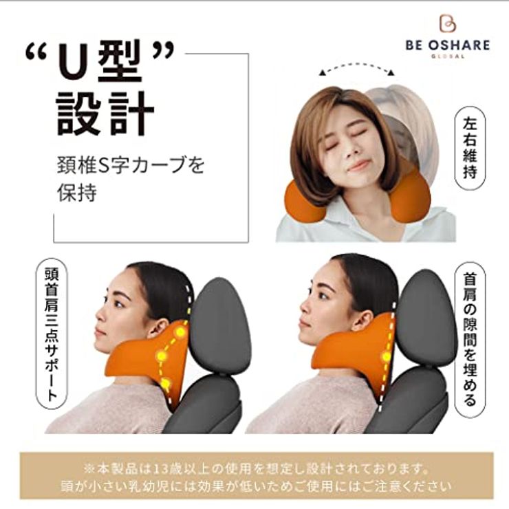 ネックパッド 車 クッション ネックピロー