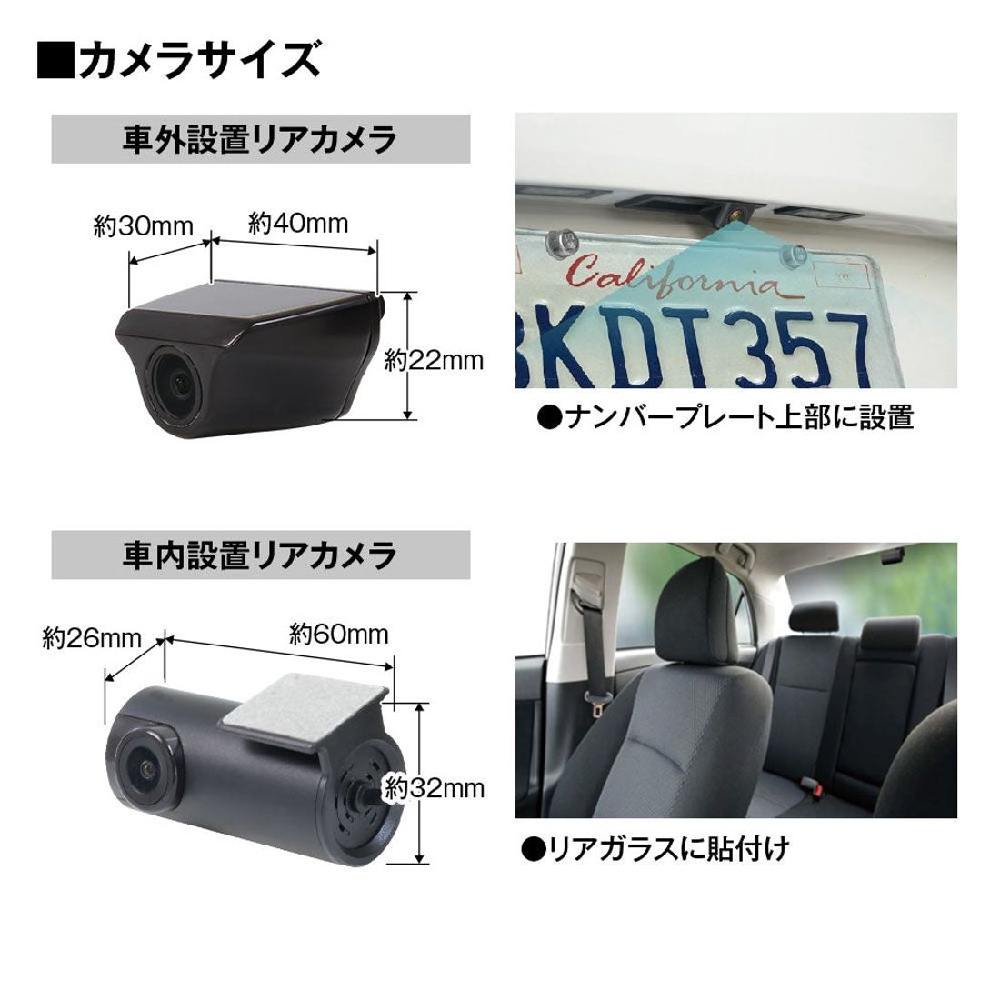 【MAXWIN】360°カメラで死角ナシ！デジタルミラー型ドライブレコーダー『MDR-I002AZ/BZ』が新登場！