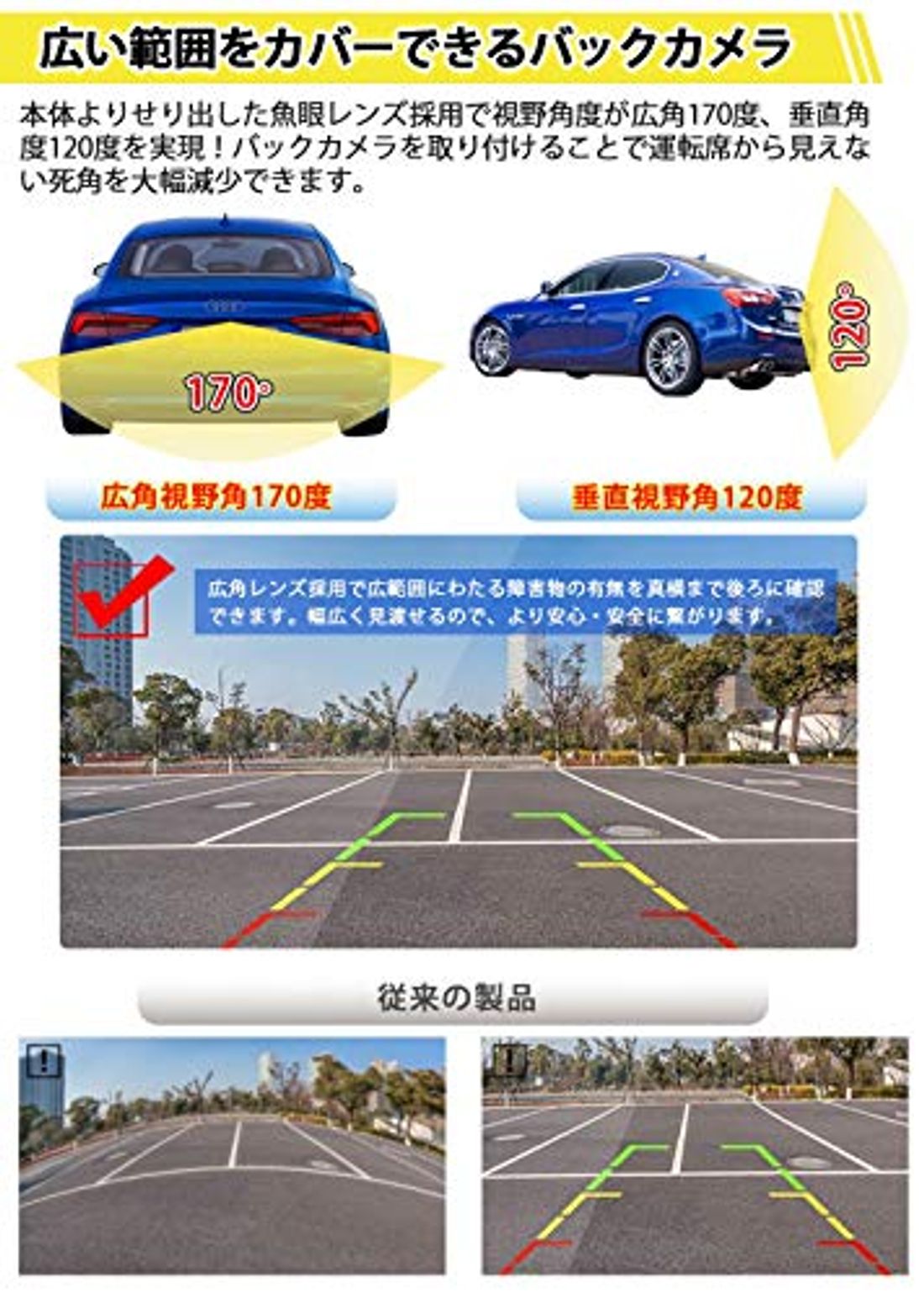 バックカメラおすすめ17選とルームミラー型バックモニター2選をご紹介 22年版 の写真 2枚目