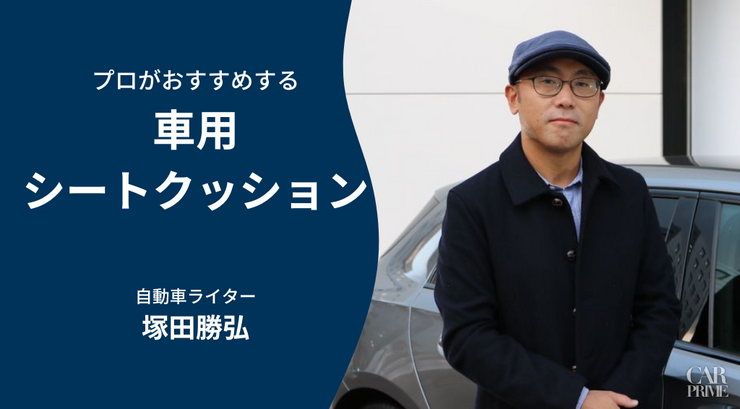 ドライビンググローブ