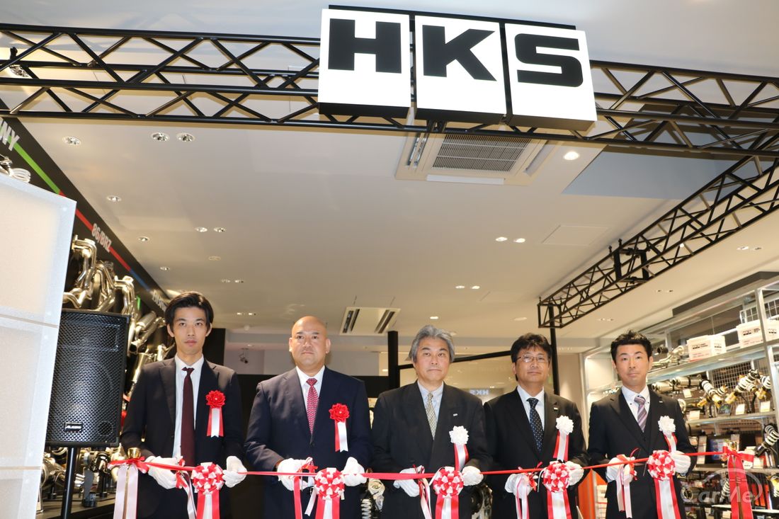 HKS