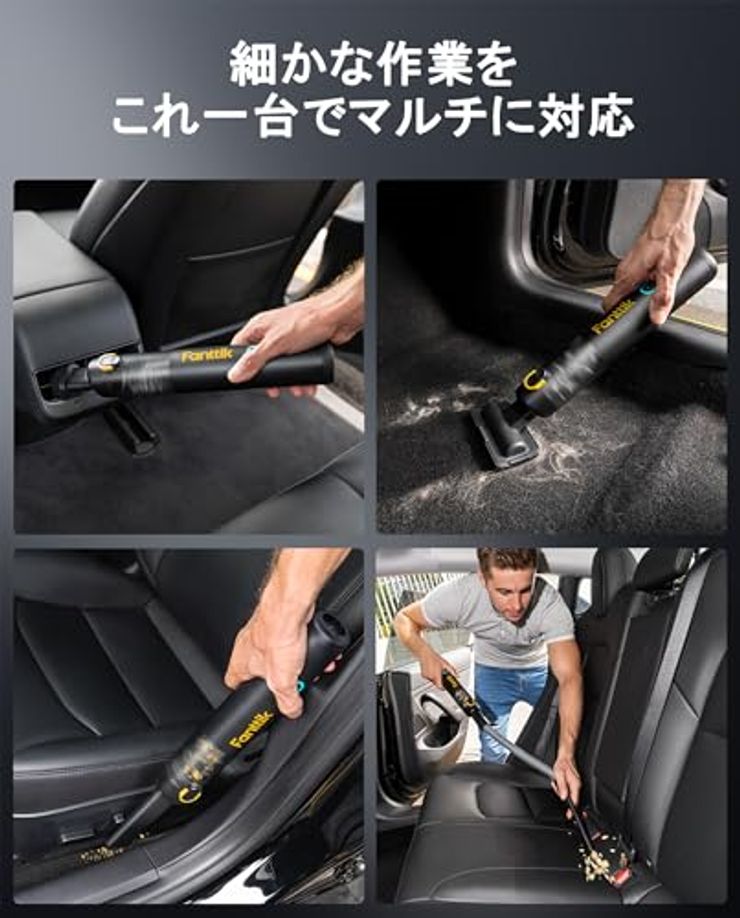 Fanttik Slim V8 Apex ハンディクリーナー
