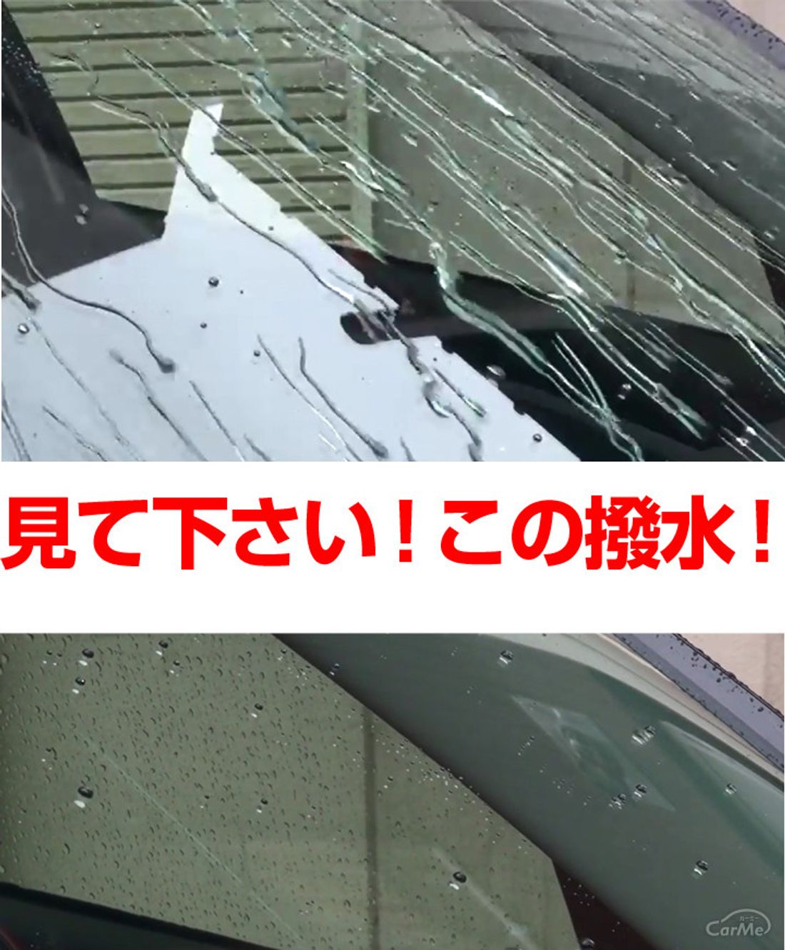 油膜取りおすすめ26選 愛車のガラスを綺麗にしよう 年版