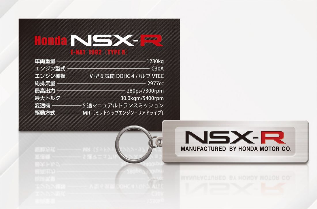 世界を驚かせたピュアスポーツカーが史上初の1/8スケールで蘇る 週刊『Honda NSX-R』創刊