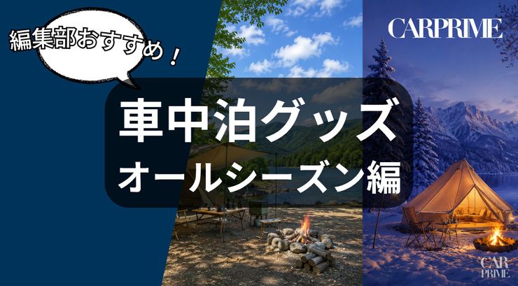 アフィ記事