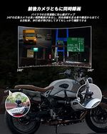 【最新４インチ液晶大画面】バイクドライブレコーダー 前後カメラ フルHD アルミ合金製 タッチパネル 140度広角...