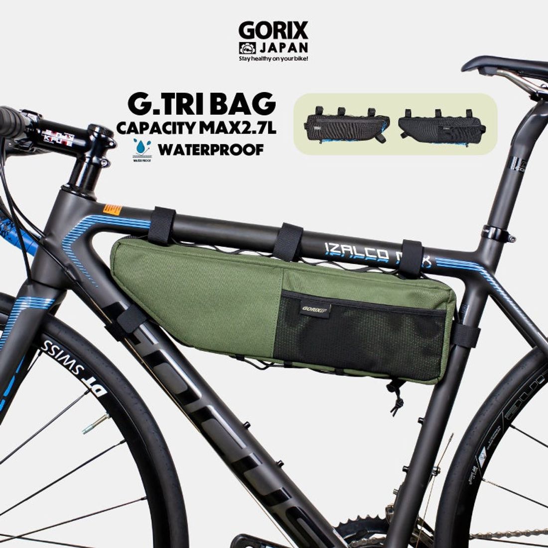 自転車パーツブランド「GORIX」が新商品の、フレームバッグ(G.TRI BAG)のXプレゼントキャンペーンを開催!!…