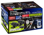 バイク専用ドライブレコーダー 前後2カメラ+GPS搭載ハイスペックモデル EDR-21GA