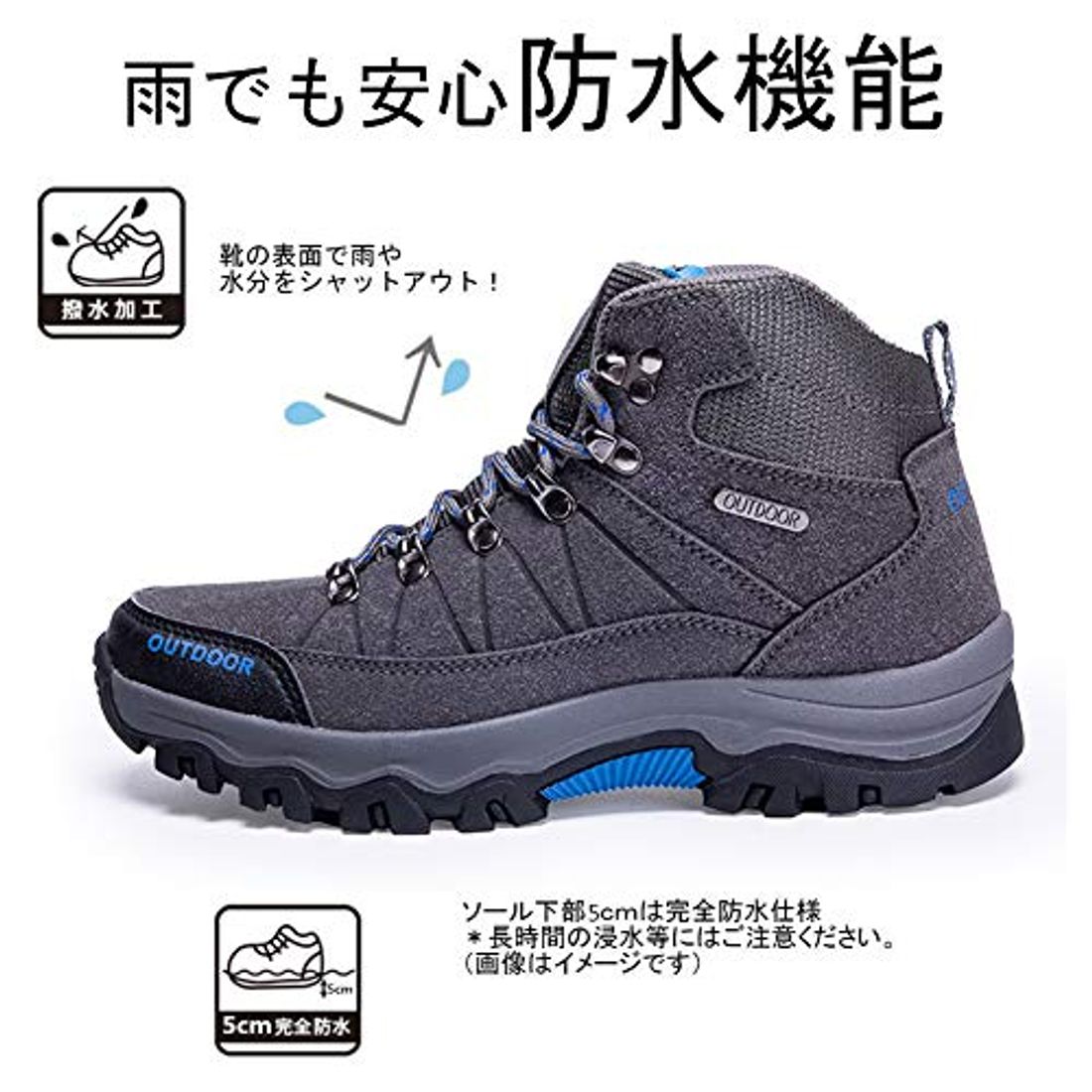 おすすめのトレッキングブーツ16選 役割と5つの選び方も紹介の写真 2枚目