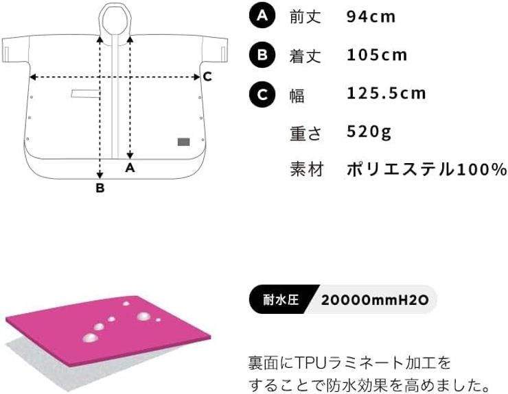 KiU【2024】キウ ニュースタンダード レインポンチョ RAIN PONCHO 豪雨対応 雨対策 自転車 大雨 　７