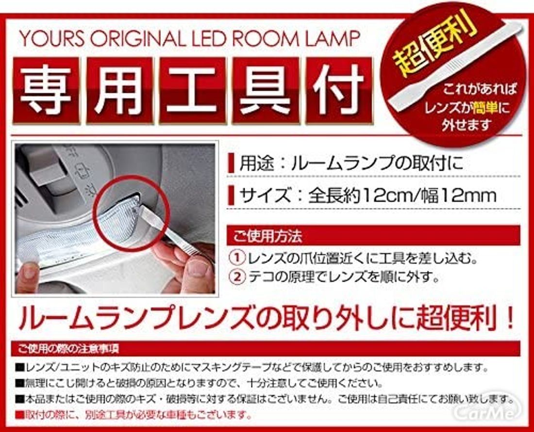 ホンダ 2代目フリード Gb5 ８系 専用のおすすめカーアクセサリー アイテム5選の写真 10枚目
