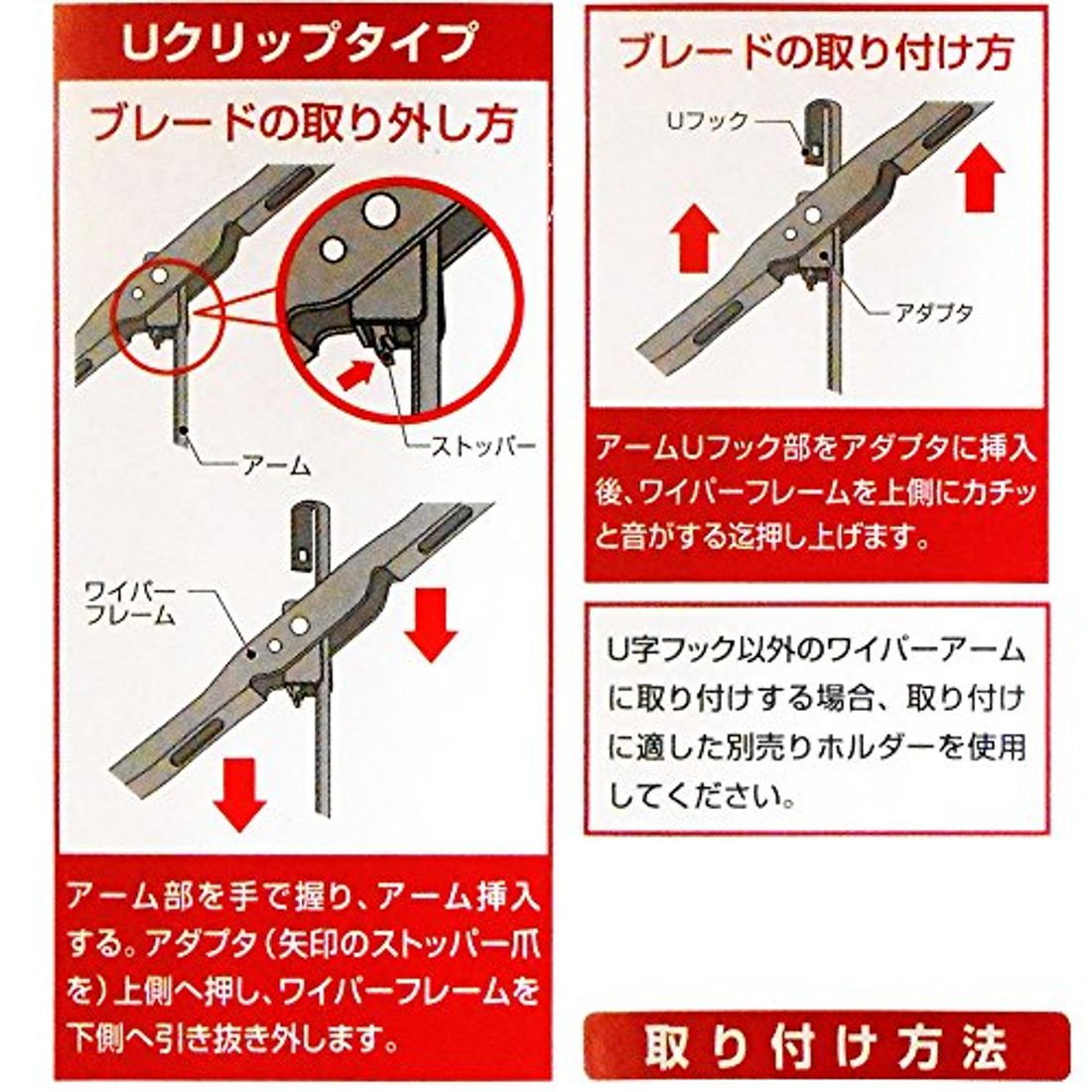 ワイパーはいつ交換するべき おすすめワイパーメーカー15選も紹介