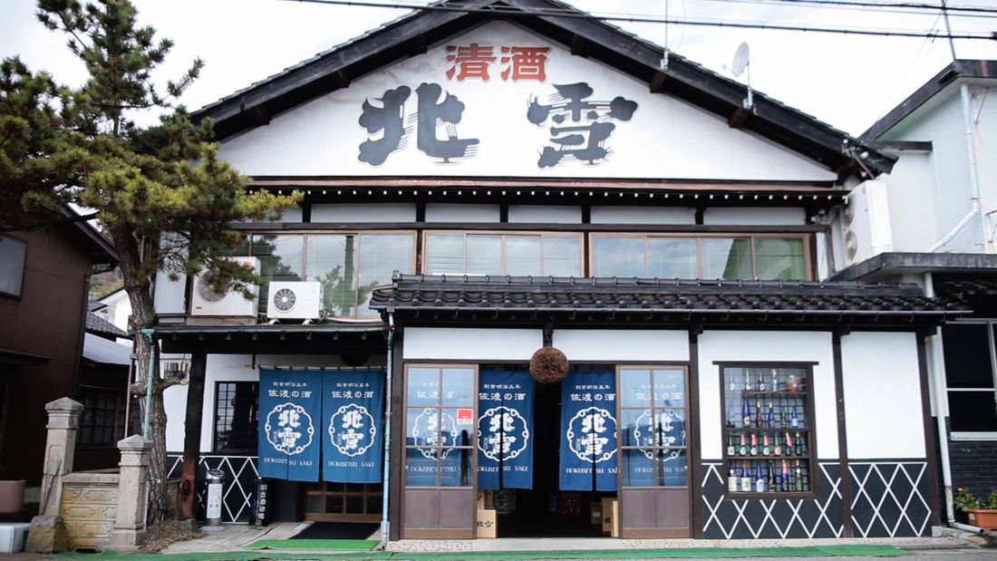 【ホテル日航新潟】「にいがた酒ラウンジ-よりなせ-」7月1日より北雪酒造の日本酒を提供