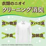 ピレパラアース 防虫力おくだけ フローラルソープの香り [置き型 1個入]　３