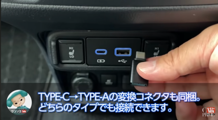 変換アダプタ