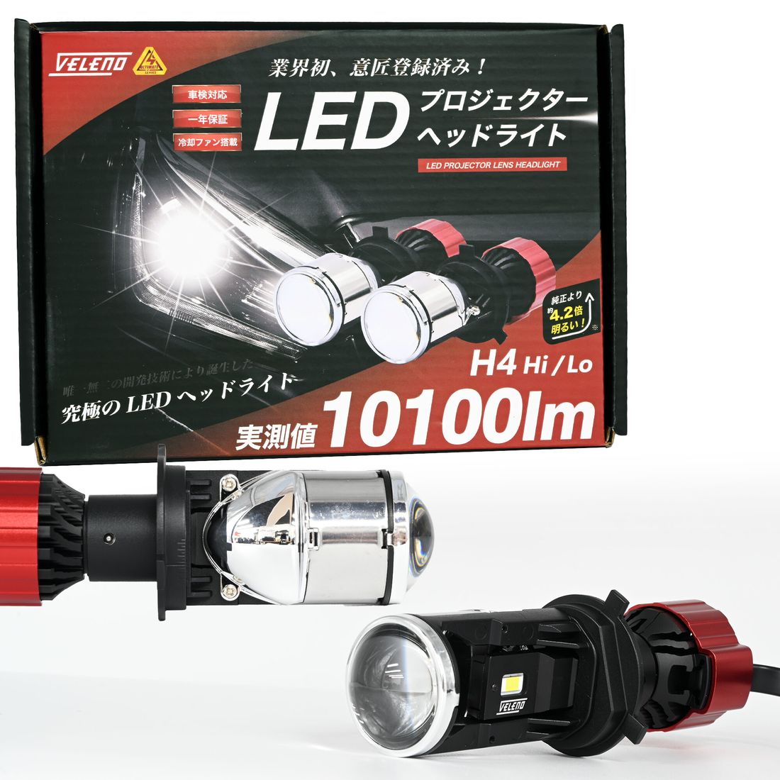 H410100lm