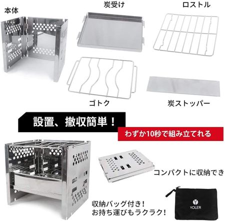 ❤本格的なのに組立て＆撤収が超簡単で使いやすい♪❤多用途に大活躍❣万能コンロ ❤本格的なのに組立て＆撤収が超簡単で使いやすい♪❤多