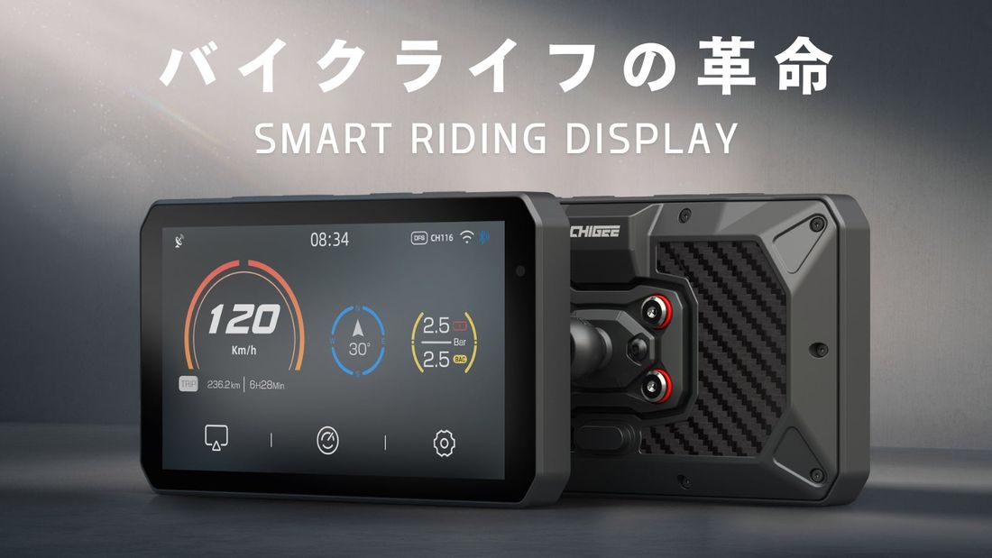 知らずに電波法違反の100万円罰則、更には事故に繋がる可能性がありに注意!【バイク用スマートモニター】日本国内のWIF…