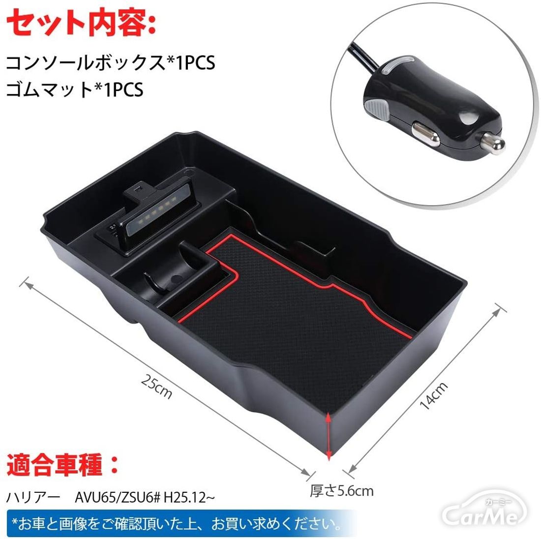 トヨタ ハリアー Dba Zsu60w 専用のおすすめカー用品5選 By 車選びドットコム