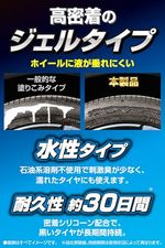 カーメイト(Carmate) ブライトマジック 超 艶タイヤWAX 200ml C195