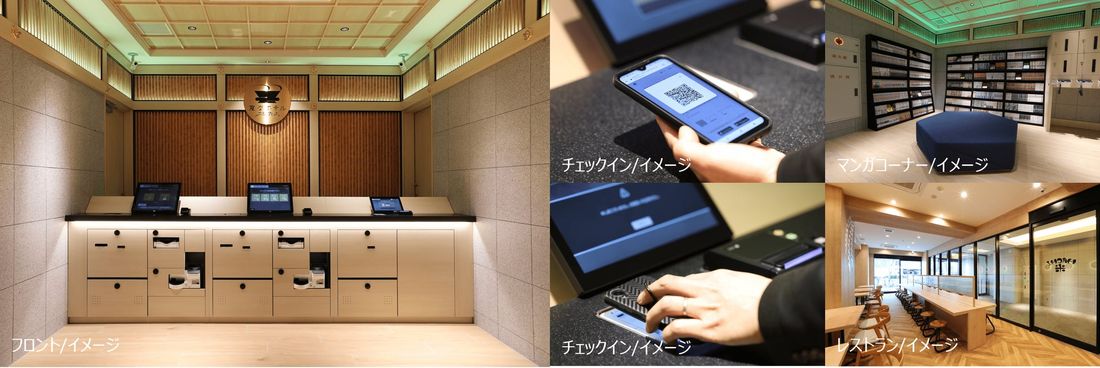 「変なホテルエクスプレス名古屋 伏見駅前」12月22日(木)開業
